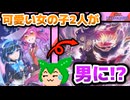 【#遊戯王マスターデュエル】悪魔族リンクシナジー覚醒！　破械イビルツイン【#ずんだもん】