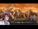 Masou Kishin The Lord of Elemental 2 - Granzon Attacks