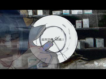 【UTAUcover+UST配布】プラシーボ【ソリシア】