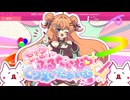 【#original】妄想ふるたいむ♡くりえいたぁいむ☆【2ndオリ曲】