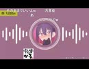 【ふにゃみ】私の話し方、普通の人がしてもいい？　なんか日常生活しながら、なんか命令する事しかできねぇ！！！