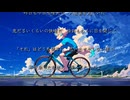 【獣人VTuberが歌ってみた】サマータイムレコード／Covered by R00T＠るーと【じん（自然の敵P）】