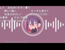 【ふにゃみ】もう、そんなお願いは許せねぇ～！！！！