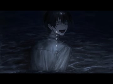 僕らの記憶を掠わないで〈rinri〉 ／凜彩【歌ってみた】