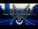 【ケモノVTuberが歌ってみた】ティアードクライシス／Covered by R00T＠るーと【youまん】