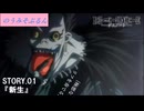 【踊りに使えそうなBGM】「のうみそぷるん」