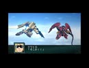 第2次スーパーロボット大戦Z クアトロvsゼックス