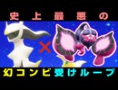 モモワロウ入り受けループ