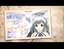 [切り抜き：天星癒唖１１]　ほえ～