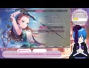【ヘブンバーンズレッド#13】小さな涙 忘れられた記憶 進めるよ！【新人男の娘Vtuber】　※YouTubeライブ配信アーカイブ