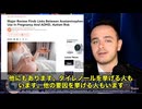 来月、ロバート・F・ケネディ・ジュニア（RFK Jr.）が、自閉症の急増に関する原因を発表する見込みです。これは世界的にも大きな注目を集めている　会見で焦点となるのは大きく3つの要因と予測されている