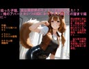 【オーディオブック／小説朗読】　『第4話　美少女（犬耳付き）の破壊力がヤバい件　』　拾った子猫、実は異世界のモフモフ王女様でした！？ 俺のアパートがいつの間にかケモミミ娘たちの溜まり場に