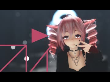 [MMD] 　プレイ　TDA式改変テトさん