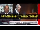 アメリカ納税者のお金がとんでもない形で流用されていた。  トランプ大統領が暴露したのは、民主党政権が退任直前に ジョージ・ソロスに2億6,000万ドル（約390億円）もの巨額資金を流していた 事実‼️