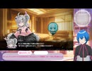 【オールインアビス イカサマサバキ#6】4章も後半！気になるストーリーの展開は一体！？【新人男の娘Vtuber】※YouTubeライブ配信アーカイブ
