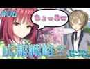 【ヤり手の広報】ライムライト・レモネードジャム 体験版 実況 第06回【PC実況】