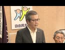 自民党総裁選前倒しへの対応　福岡県連は8日最終決定へ