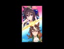 【最終決戦】ウマ娘 レジェンドレース VS ヴィブロス将軍
