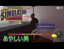 【Cabin Crew Life Simulator】ｵﾆｲｲｻﾝﾁｮﾄｲｲ??【Part12】