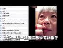 【衝撃】テレビでは絶対に放送されない統合失調症の実態「100人から集団ストーカー被害にあっている」と言う60歳前後の姉弟　病院に行かず無関係各所に迷惑をかけ続ける日々