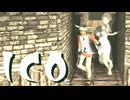少女の手を取り謎解き ICO 実況プレイ part12