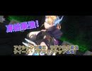 アクション対魔忍　ラグナロク最強　クイーン・カナロアSTEP65