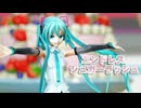 【MMD】エンドレスシュガーラッシュ【MikuV4X】