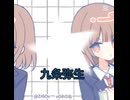 点描の唄ミセス※キャラ紹介