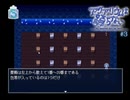 アクアリウムは踊らないを実況プレイ#3【Special Edition】