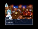 アクアリウムは踊らないを実況プレイ#4【Special Edition】