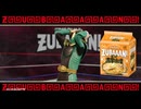 「担当者決め」篇 マルちゃんZUBAAAN!×ゴジュウジャーコラボCM