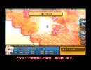 [50]ワイルドアームズXFをフリーバトル縛ってプレイ【ゆっくり実況】