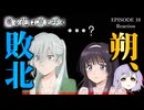薫る花は凛と咲く 10話 リアクション｜The Fragrant Flower Blooms with Dignity Episode 10 Reaction｜アニメ同時視聴
