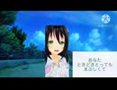 【男性向け、癒し】おつかれさまをあなたにも