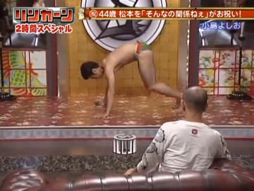 ちっちゃなよしお