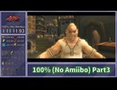 【RTA】ゼルダの伝説 トワイライトプリンセスHD 100% (No Amiibo) 7:37:04 Part3【字幕解説】