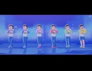 【MMDおそ松さん】プレイ【カメラ配布】