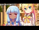 きさらぎから来たりて_03