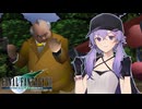 FF7 Part16 パルマー【魔法マテリアのみ初期防具ガールズ一人旅ASM】