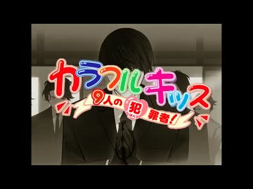 【MAD】さくらんぼキッス～参列者だも～ん～【大穢】