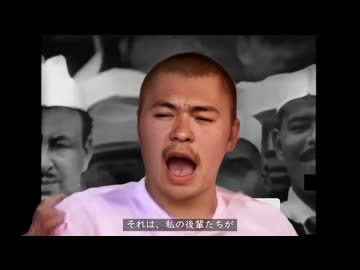 演説をする大先輩