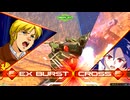 【9/3アプデ後】ガンダムEXVS2IB ザクⅡ改×赤いガンダム ミックスマッチ編