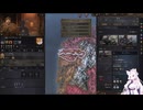 【Crusader Kings3】ノルウェー部族クヴィーティ家 Part1