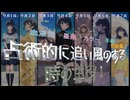 ★振り返り★ 9月1日 9月2日 9月3日 9月4日 9月5日 9月6日 9月7日