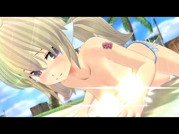 閃乱カグラPBS　華風流　くねくねフィニッシュ