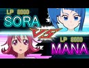 SMILE MONSTERS　～EPISODE10～