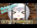 最後まで悪足掻きたっぷり！裏でヤバい発言を繰り返していたロリコンきーつねの供述【ホロライブ切り抜き/大空スバル/白上フブキ/hololive/3Dアニメ】