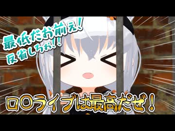最後まで悪足掻きたっぷり！裏でヤバい発言を繰り返していたロリコンきーつねの供述【ホロライブ切り抜き/大空スバル/白上フブキ/hololive/3Dアニメ】