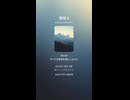 無垢 8