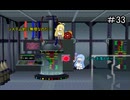 ペーパーあおマキRPGpart33【VOICEROID実況】